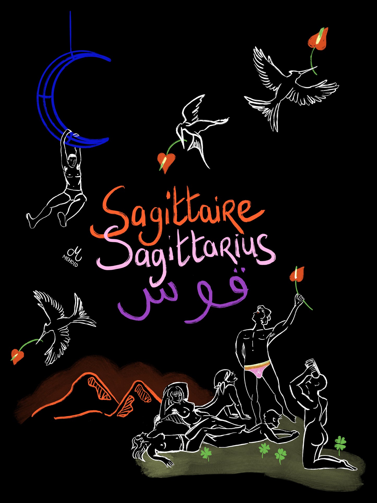 Tee-shirt Sagittaire / Sagittarius noir